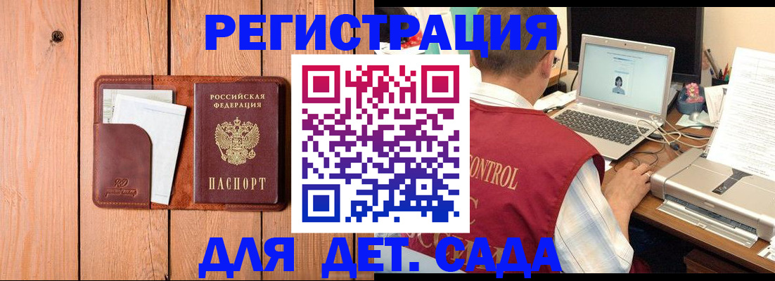 пропишу в квартире в Барыше